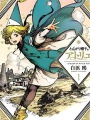 向往的山野 人气综艺手机在线观看