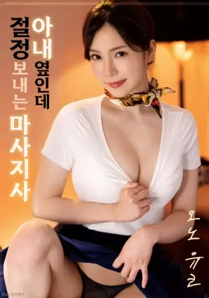 长夜将尽 犯罪高清电影在线观看